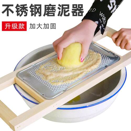 蔬菜老式家用莲藕姜蓉沫擦板木头