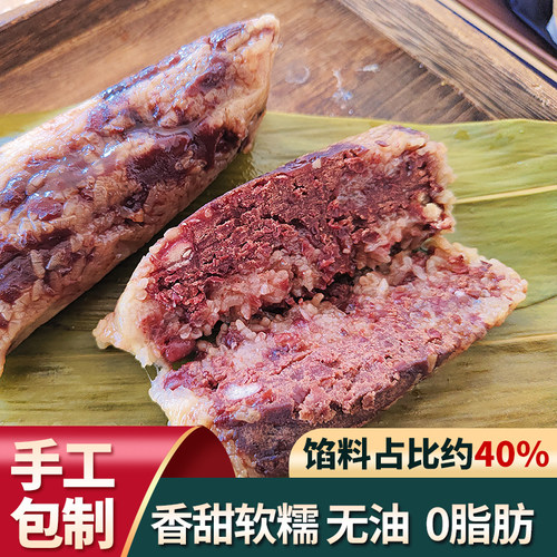 手工蜜枣枫泾特产方便速食超大粽
