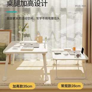 可折叠床上吃饭桌懒人家用飘窗电脑桌简易矮桌学生宿舍学习小新款