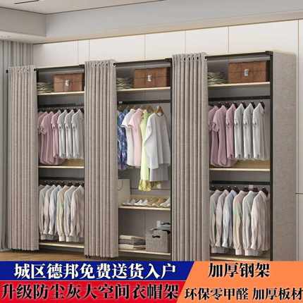 家用衣帽架卧室落地挂衣架多功能立式防尘收纳置物架简易衣柜多层