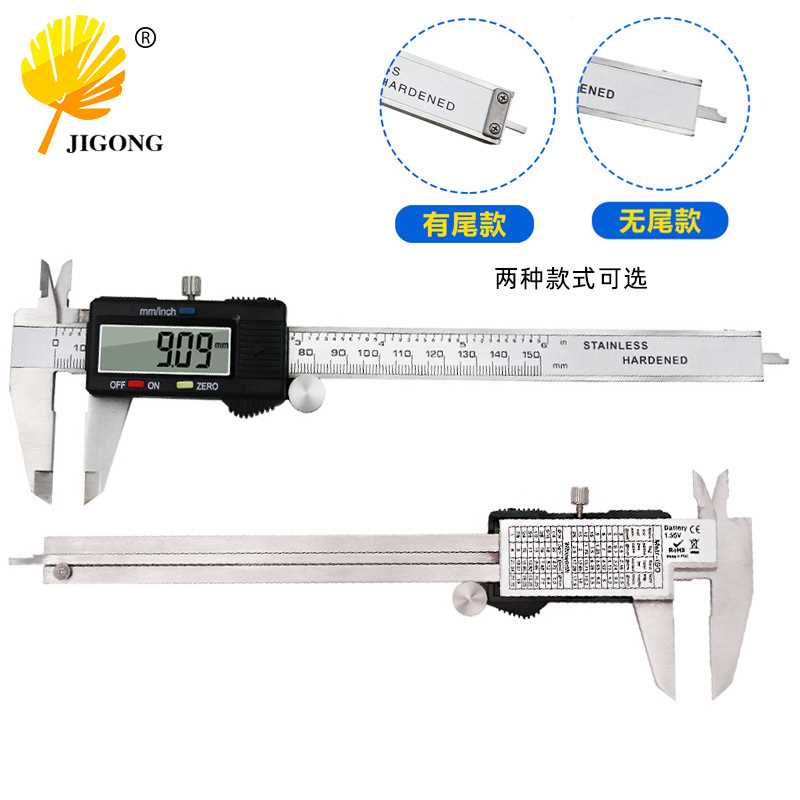 批发 塑料表头 数显卡尺电子高度游标卡尺 不锈钢 0-150 mm