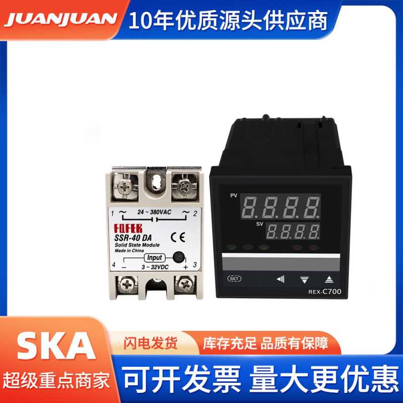 REX-C700高精度多种输入数字显示PID智能调节温控仪表智能温控器