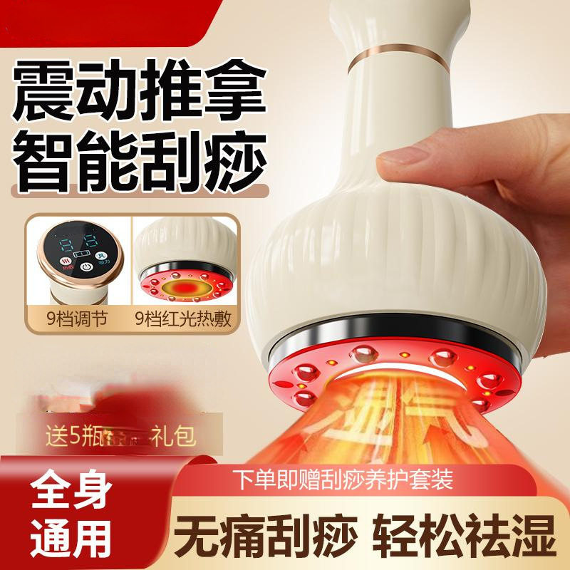夏新经络刷刮痧揉腹仪廋肚子神器