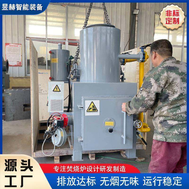 工业废弃废物焚烧炉无烟无味工业垃圾焚烧炉直燃式废弃焚烧炉,清洗/食品/商业设备,其他食品加工设备,淘宝优惠券,粉丝福利购,淘宝优惠卷