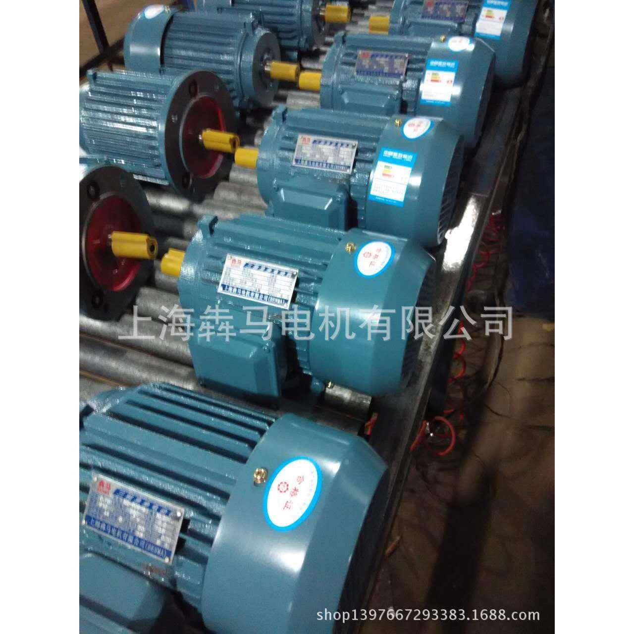 三相异步电动机4w5.5w7.5w11w15w18.5w三相电机马达厂家