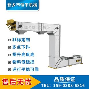 输送机酚醛树脂翻斗式 工厂直供催化剂颗粒可调速斗式 z型提升机