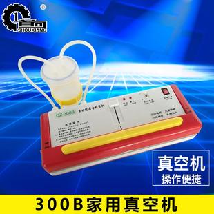 300B手动小型食品真空包装 机家用保鲜真空封口机