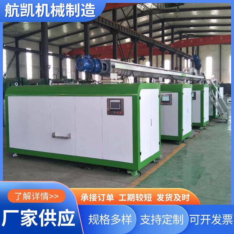 厨余垃圾处理设备资源化利用餐厨垃圾处理设备厨余垃圾处理设备