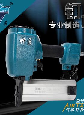 SJ-ST64气动钢钉枪水泥直钉枪用于墙壁水泥地混凝土