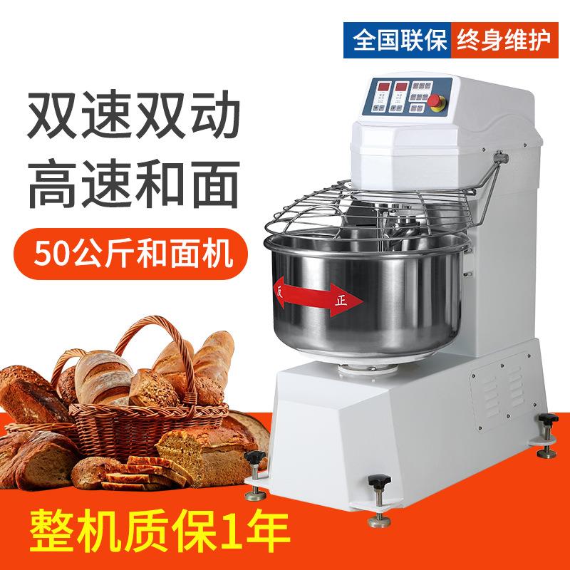 新品商用包子馒头饺子和面机欧式不锈钢揉面打面机烘焙设备厂家