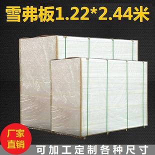高密度pvc板材雪弗板整张材料发泡板硬安迪板广告板