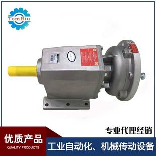 現(xiàn)貨邦飛利減速電機C052P6.7IEC63B5臥式 減速機