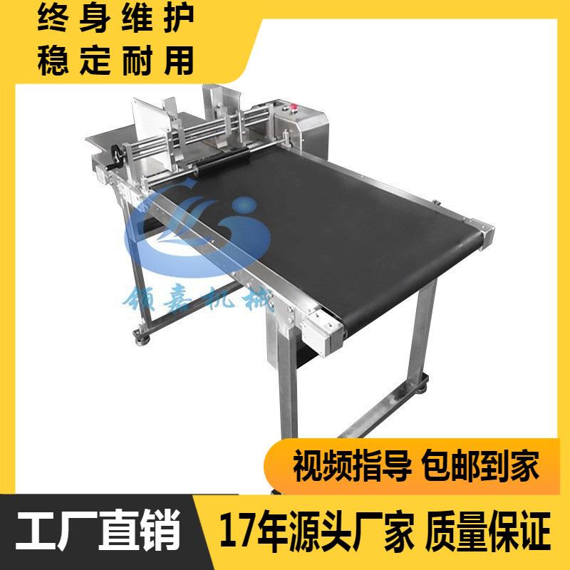 厂家小型纸张塑料袋分页配喷码机喷印日期二维码纸盒分页机