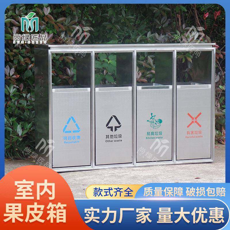 不锈钢室内分类垃圾桶新款室内外商用电梯口商业楼室内分类垃圾桶,基础建材,不锈钢垃圾桶,淘宝优惠券,粉丝福利购,淘宝优惠卷