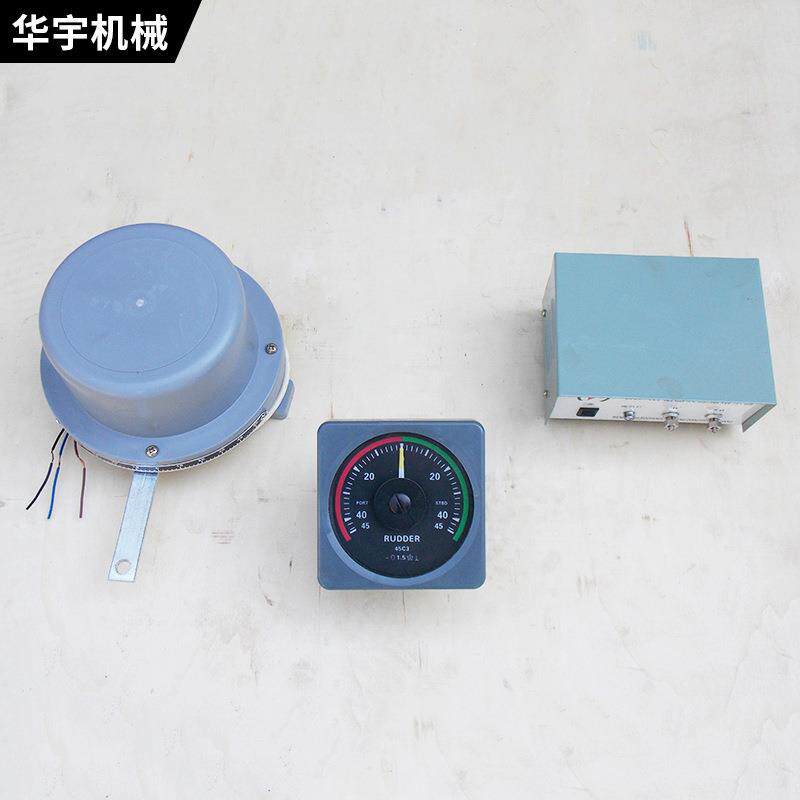 各种船用舵角方向表嵌入式舵角表三面指示器平面器发讯器船用仪表