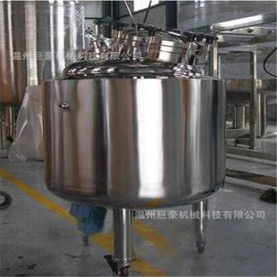 乳化罐 不锈钢电加热高压反应釜小型聚合反应釜饮料蒸汽反应釜