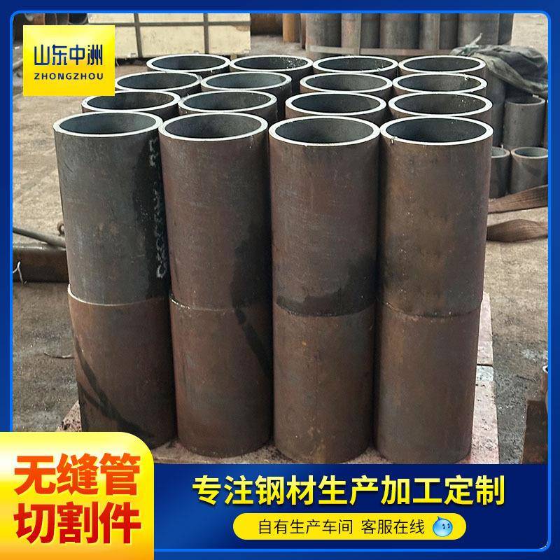 Q345B无缝钢管切割汽车零部件无缝管钻孔倒角铣面车丝加工件