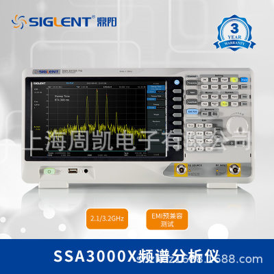 SSA3032X频谱分析仪测量频率9kHz~3.2GHz