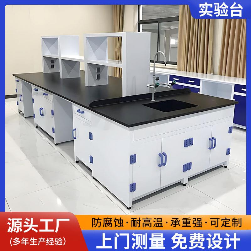 全钢实验边台学校物理化学实验室操作台试验台工厂检测钢木实验台