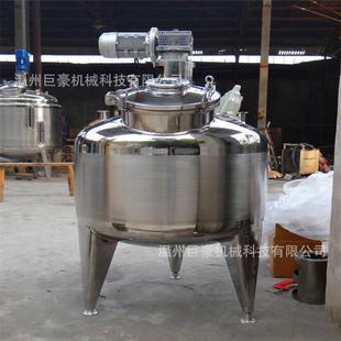 优惠分散机乳液搅拌机液体搅拌罐电加热真空乳化罐实验反应釜