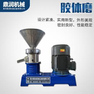 油细型胶体磨 直供不锈钢胶体磨牙膏洗涤剂洗发精鞋