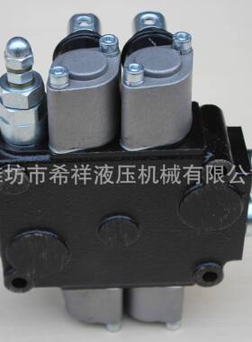 液压多路阀ZT2系列手动液压多路阀液压多路换向阀