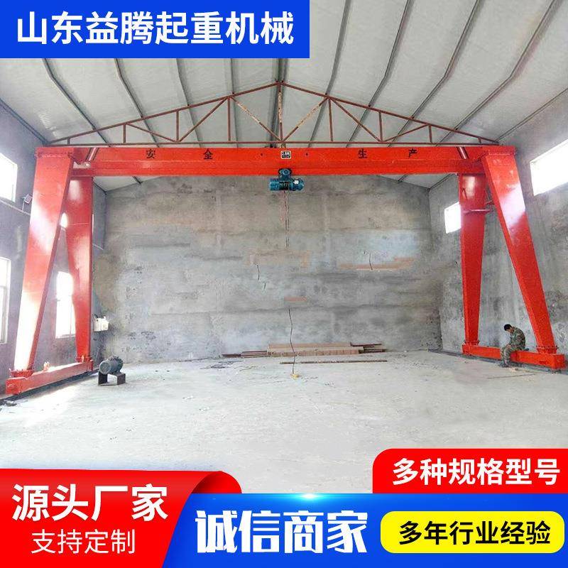 龙门吊起重机16吨0吨电动葫芦起重机工业无线遥控轨道式龙门吊