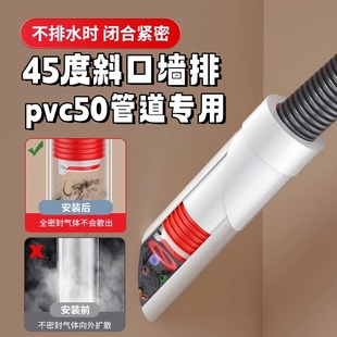 45度墙排防臭下水管神器卫生间浴室柜洗衣机下水道斜口专用密封塞