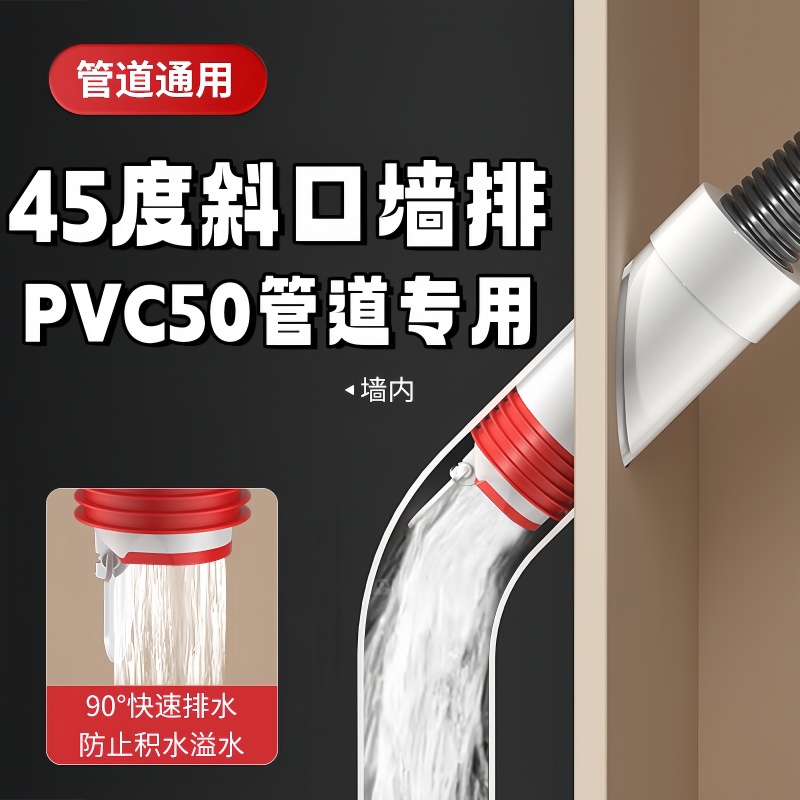 45度墙排防臭下水管神器厨房卫生间50管下水道封口盖防返臭密封塞