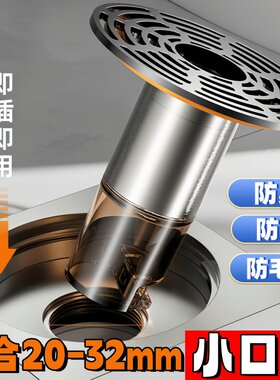 老式地漏防臭器304不锈钢内芯