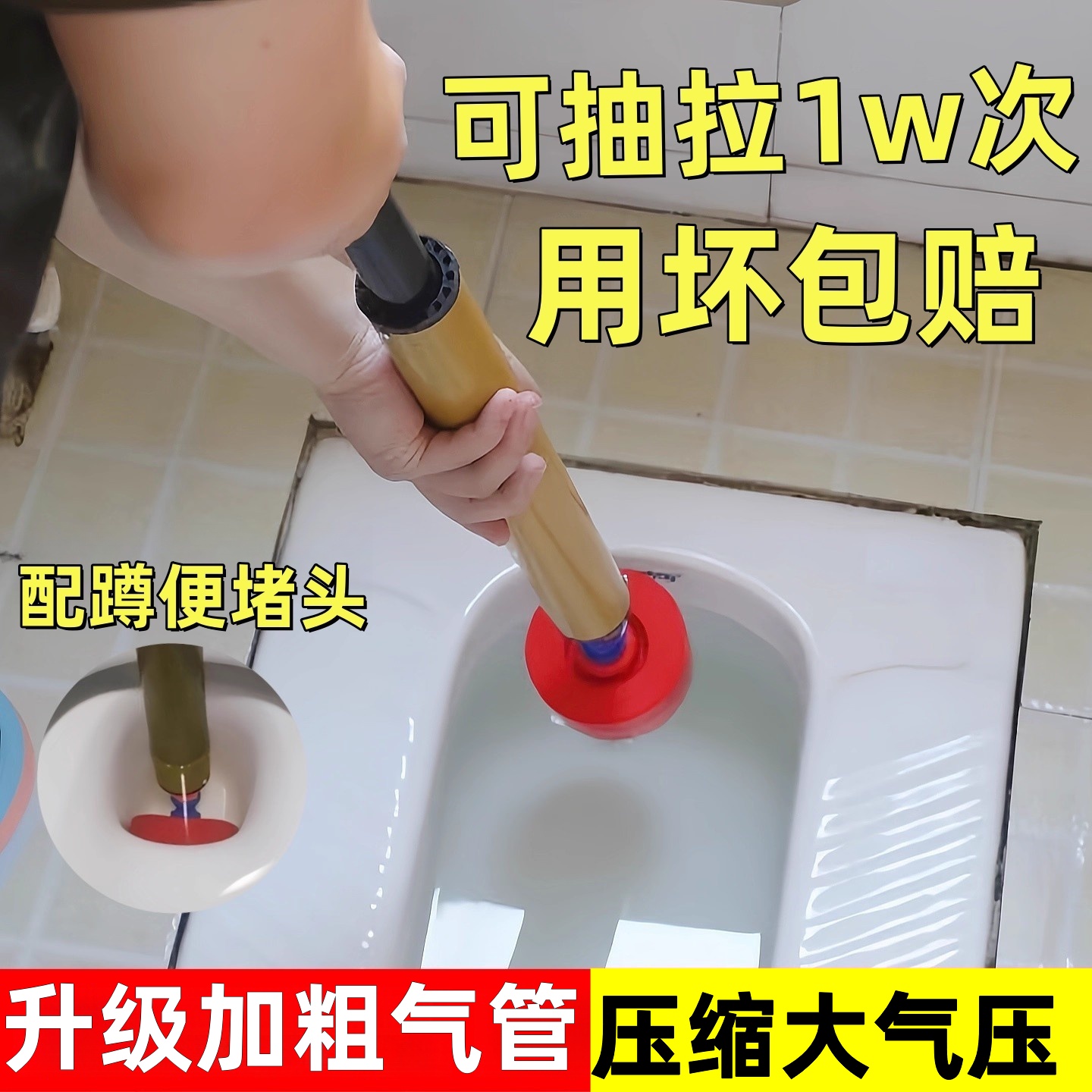 蹲坑厕所疏通堵塞神器一炮通高压气下水道管道堵了专用工具疏通器