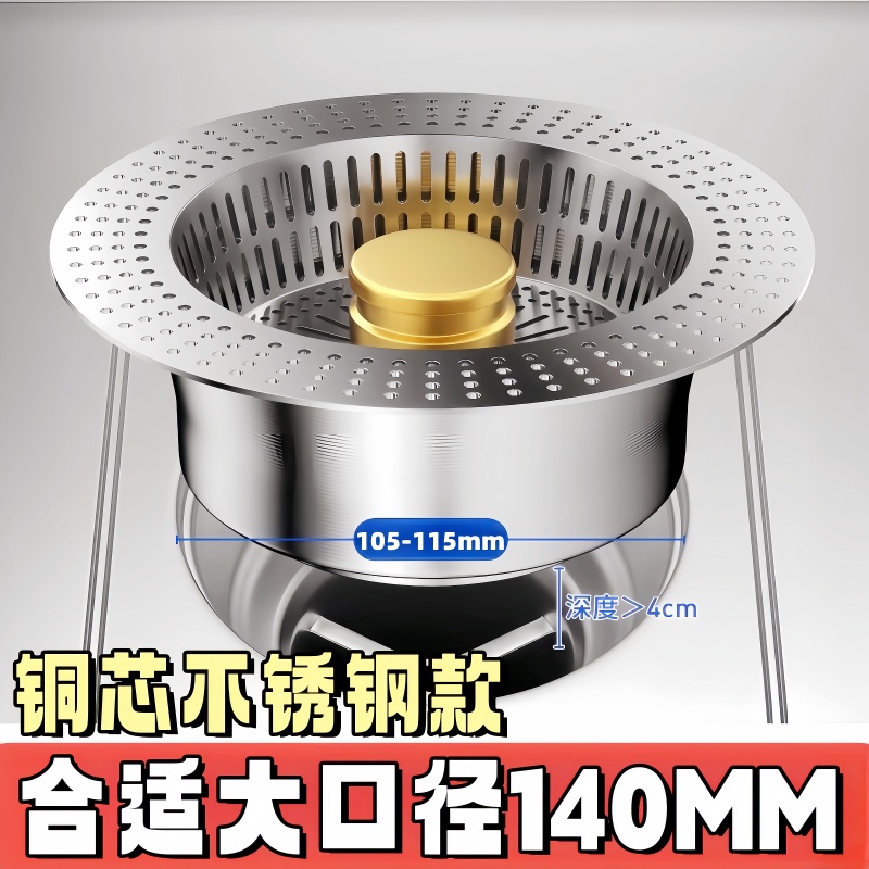 不锈钢140mmc大口径水槽过滤网弹跳芯厨房洗菜盆水池洗碗网筛大号