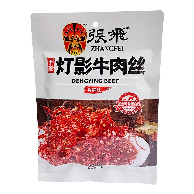 四川阆中特产张飞灯影牛肉丝81g/袋五香麻辣牛肉干小零食休闲食品