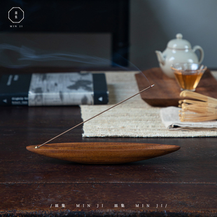 禅意卧香托 印尼进口柚木家用室内线香底座中式 叕木皿集 无岸香插