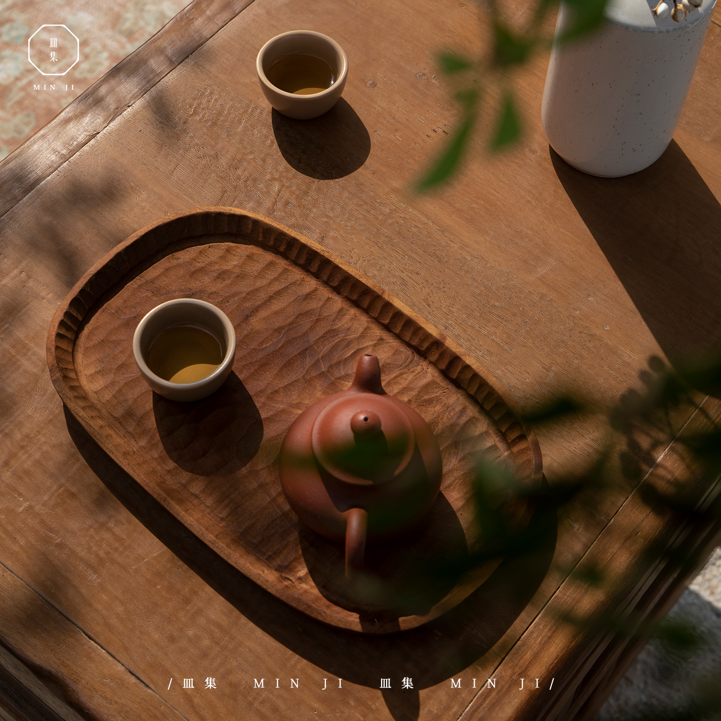 皿集柚木椭圆托盘收纳盘