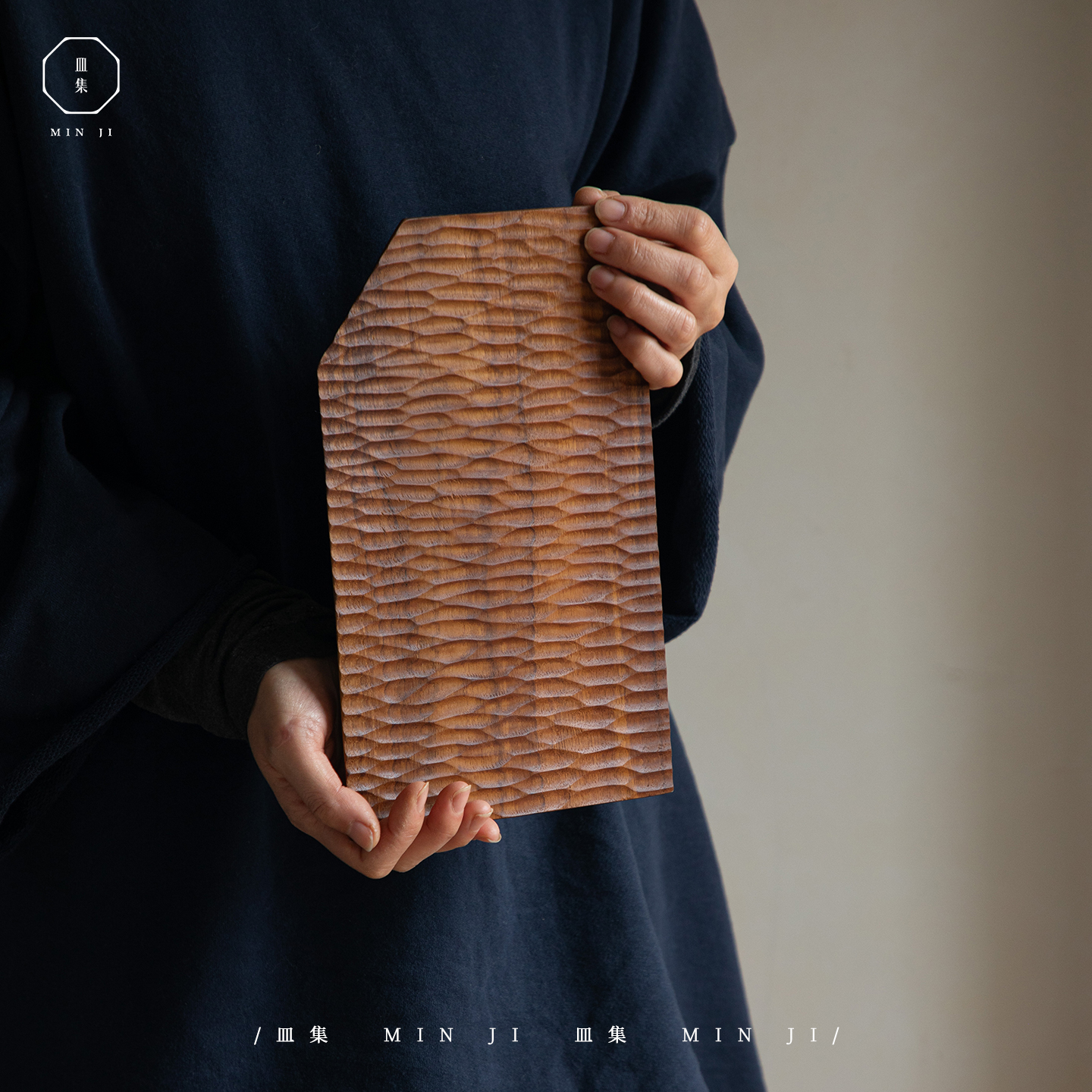 叕木皿集柚木长条干泡茶台