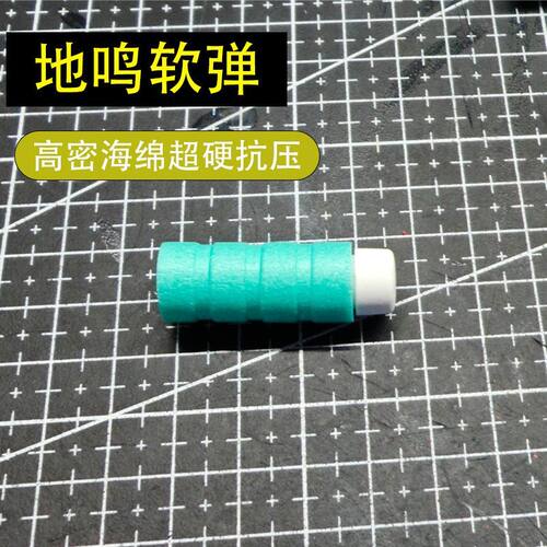1.3地鸣高密短软弹狄安娜风暴G2麒麟白泽苍穹昆仑领域bk鹞鹰jolt