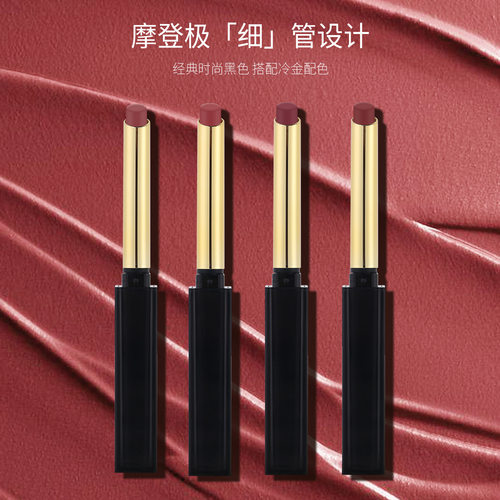 网红FT细管丝绒哑光显色口红