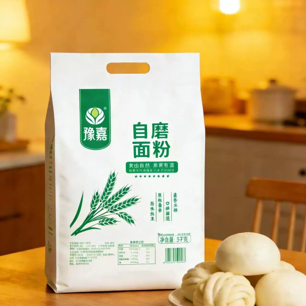 农家小麦面粉河南农家自磨原味5斤10斤家用面粉包子馒头自磨面粉
