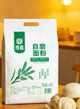 河南小麦面粉 做馒头 面条 无添加 小麦面粉 1斤 2斤 3斤 5斤10斤