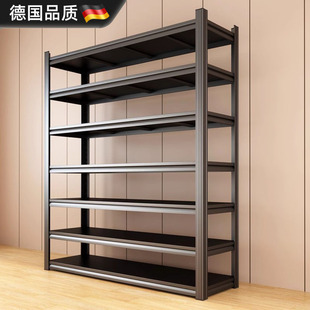 德国家用置物架钢制货架厨房收纳架杂物架子阳台多层储物架储藏间