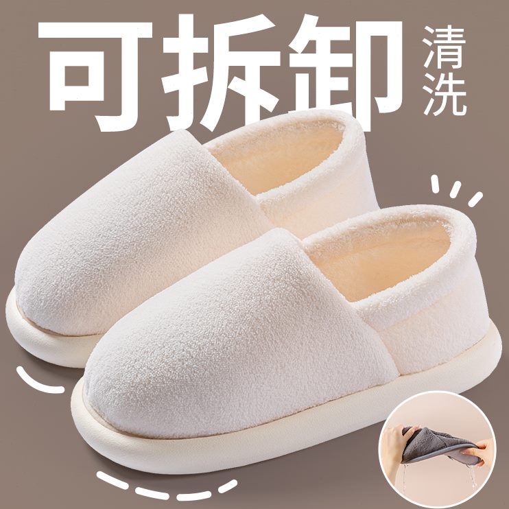 可拆卸棉拖鞋女冬季包跟2023新款毛拖鞋家居室内秋冬天毛毛鞋女士