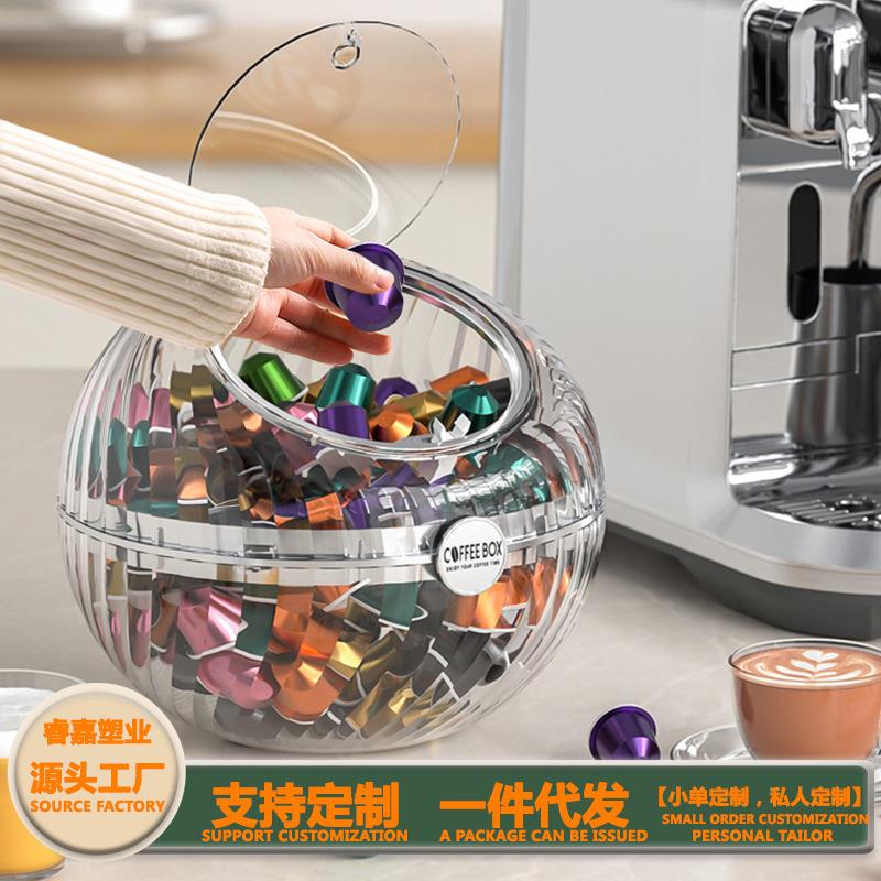 咖啡收纳盒桌面置物架亚克力茶叶零食茶水间茶包收纳盒办公桌胶囊