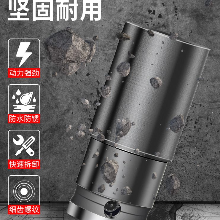 三段式止水螺杆拆卸套筒穿墙对拉丝杆12/14/16mm电动扳手专用套头