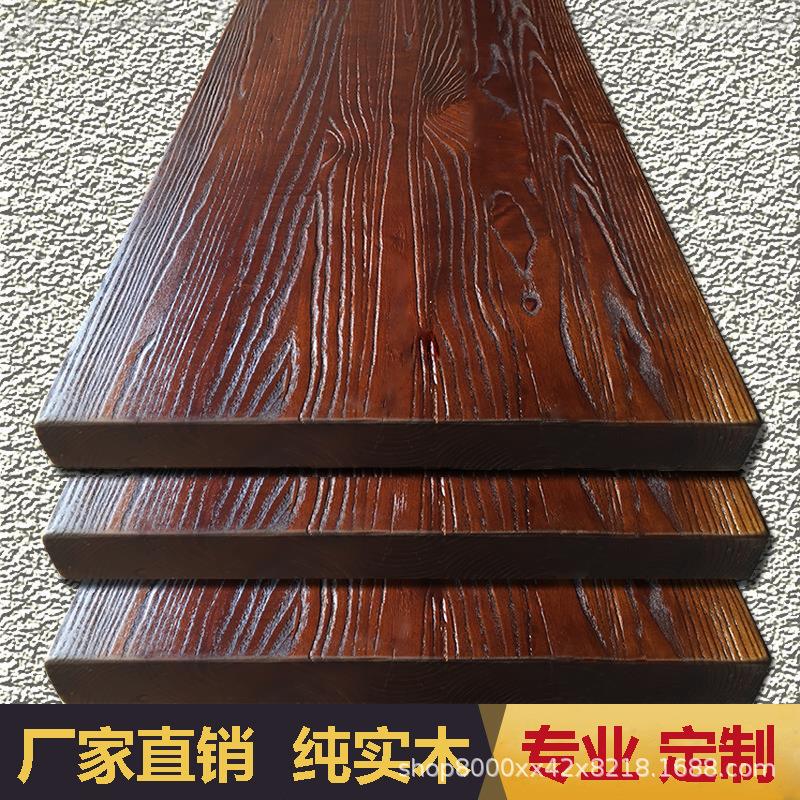 实木板老榆木板材樱桃木餐桌面板松木窗台板原木书桌板白蜡木木材