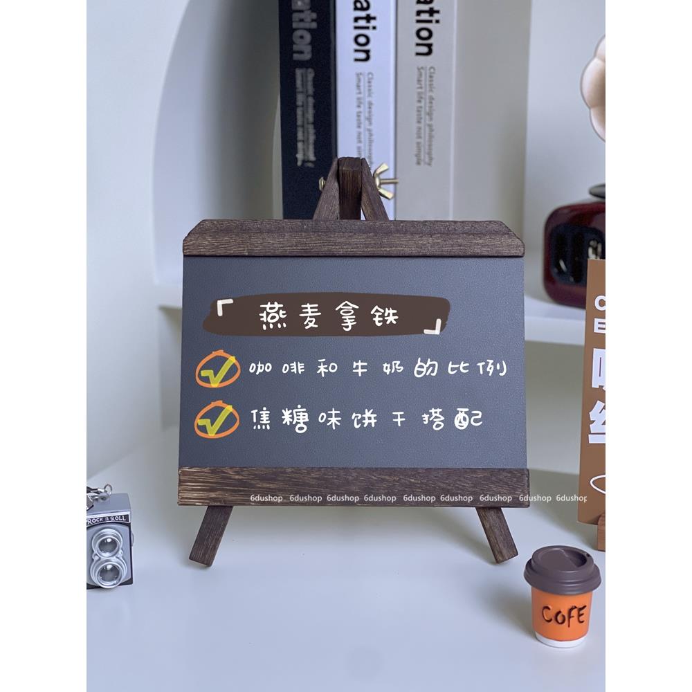 复古实木可擦手写小黑板桌面留言板抽拉支架咖啡店铺展示牌无磁