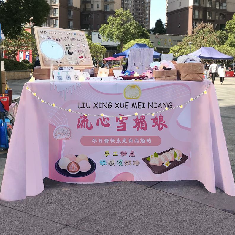 雪媚娘美味甜品铺子摆摊桌布集市街边小推车广告布招牌宣传台布
