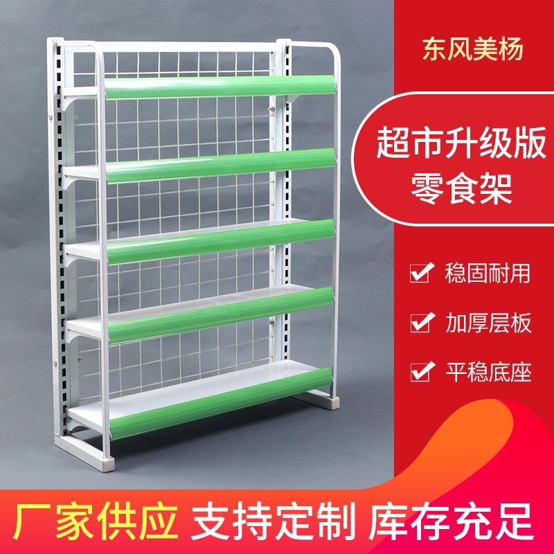 超市收银台小货架便利店收银台前计生用品多层零食口香糖展示架