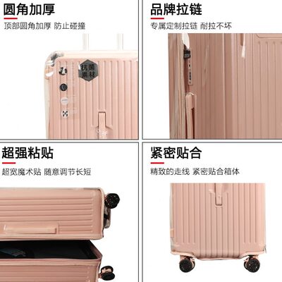 拉杆箱保护套免拆卸五轮宽拉杆行李箱旅行箱防尘套加厚26/28/30寸