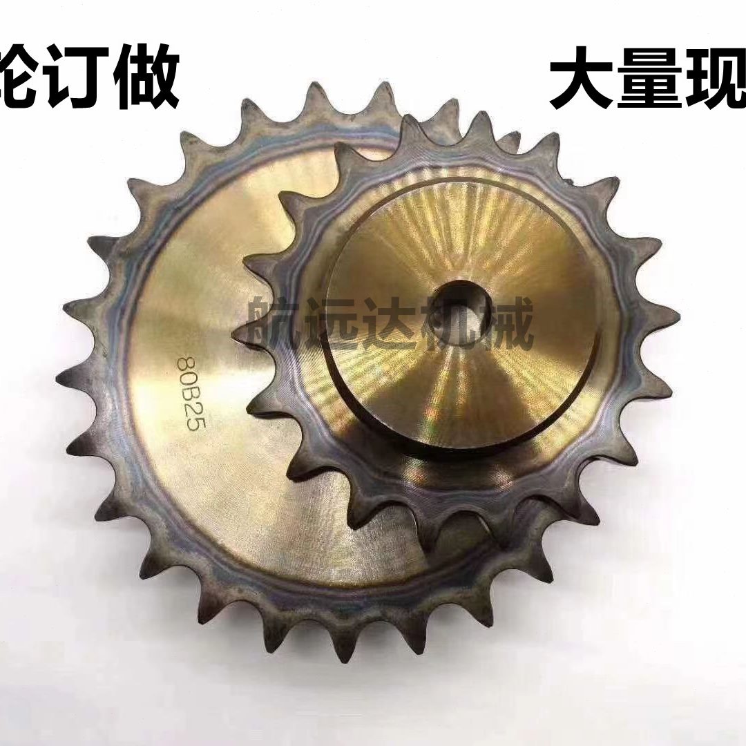 304不锈钢单排双排三排03C10A链轮04C链条15B25B35B06C08A08B 12A